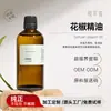 Aceite Esencial de Pimienta Negra Jingcaolu 1000ml Aceite Esencial Puro Individual para Cuidado Corporal y Uso General Aceite de Masaje