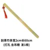 Tira de bambu fatia de bambu bambu nanmu natural tira de bambu plana artesanatos especiais tira de placa de bambu plana bastão de ensino régua disciplinar badalo de bambu ponteiro de ensino