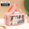 Bolsa de Higiene Pessoal Portátil de Viagem Grande Capacidade PU Impermeável Fosca Bolsa de Cosméticos Bolsa de Armazenamento Transparente com Separação de Seco e Molhado Bolsa de Natação