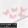 Decoración para Pastel del Día de San Valentín Chino 2025 Es la Persona que Amo Hermoso Lazo de Cinta Cola de Pescado Inserto