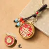 Cadena de Llaves Giratoria Bendición Tianguan Zodiaco Cobre Imitación Colgante de Llave Bendición Tianguan Zodiaco Punto Turístico Venta Caliente