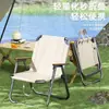 Silla Plegable de Exterior Mesa Portátil y Juego de Sillas Kermit Picnic Silla Portátil Camping Pesca Vendedor Ambulante Suministros de Camping