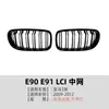 Adequado para BMW Série 3 E90 E91 Lci 2009-2012 Grelha Iluminada por LED com Modificação de Iluminação de Linha Dupla