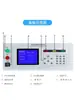 KGL1106 Testador Abrangente de Segurança Desempenho Elétrico Seis-em-Um com Interface PLC 232 Fotovoltaico