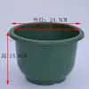 Maceta de Plástico Gruesa y Duradera al por Mayor Maceta para Plantar en Casa Base para Maceta Maceta con Maceta Maceta para Plántulas Maceta Suculenta