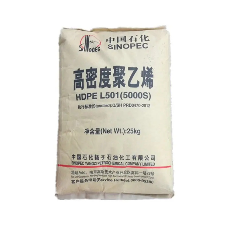 HDPE 5000S扬子石化 3