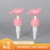 Fornecedor da Fábrica Bomba de Rosca Pressora para Loção Cosmética de 28/30/33 Dentes, Bomba de Cuidados em Plástico PP Rosa Brilhante