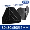 Protectores de esquina de plástico engrosados de tres lados para cajas de cartón, protectores de esquina anti-colisión para transporte logístico y embalaje de muebles, venta directa del fabricante
