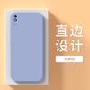 Adecuado para Funda de Teléfono Móvil Redmi 9A Xiaomi Redmi Cubierta Protectora Silicona Líquida Suave Redmi Todo Incluido Anti-Caídas
