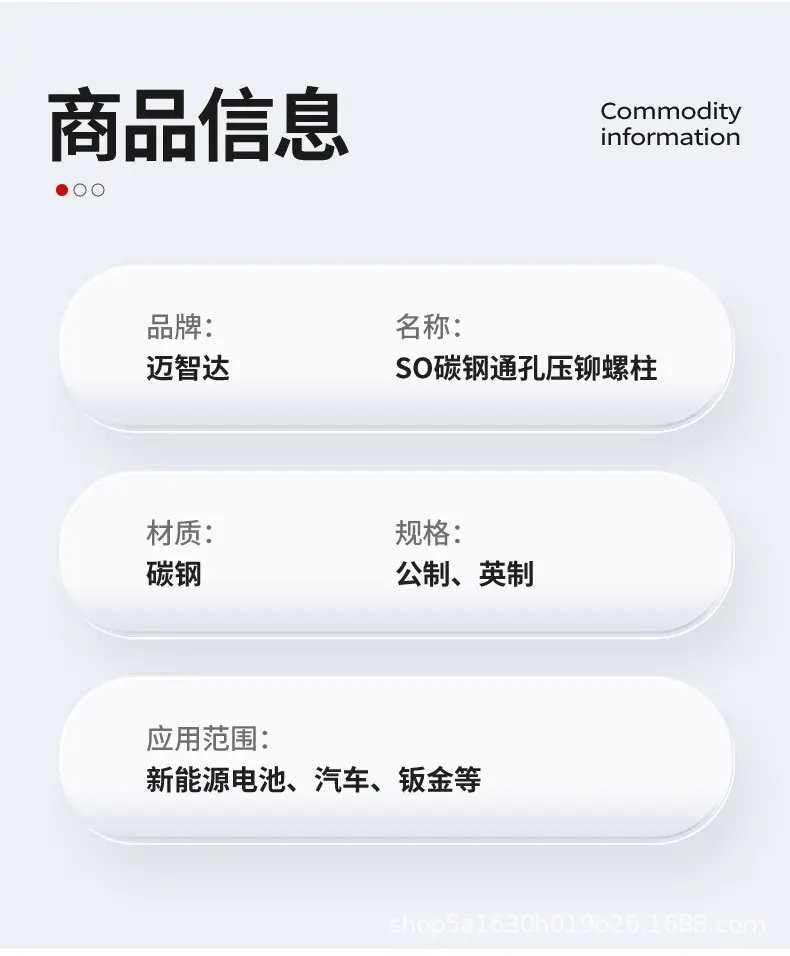 迈智达详情_03.jpg