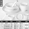 Configuración de Mesa para Restaurante de Hotel Juego de Cuatro Piezas para Restaurante de Hot Pot Plato y Taza Juego de Tazones Pequeños para Hotel Comercial Vajilla de Melamina