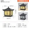 Lámparas Zhongshan Guzhen Lámpara de Jardín de Aleación de Aluminio para Exteriores Lámpara Solar Clásica China para Poste de Puerta Solar