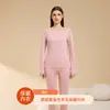 Ropa interior térmica de otoño e invierno Yu Zhaolin para mujer, conjunto de top y pantalones de otoño, con terciopelo adicional, engrosado, DeRong, que genera calor, de seda y lana
