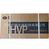 Proteína vegetal hidrolizada grado alimenticio HVP condimento compuesto potenciador de sabor Epp en stock suministro