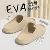 Chinelos Slip-on Femininos 2025 Novos Interiores Casa Casa Antiderrapante Banheiro Banho Sandálias Eva Homens Verão