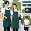 Delantal de frutería fresco supermercado ropa de trabajo personalizada impresión de logotipo catering especial mujeres y hombres red popular impermeable