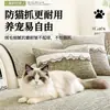 Cojín de sofá de chenilla con flecos estilo francés, apto para todas las estaciones, modelo nuevo 2026, cojín de asiento de forma especial antideslizante, funda protectora antiarañazos de gato