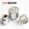 Fabricantes doze chifres tipo flor de ameixa grau industrial 3/4 polegada cabeça de soquete de serviço pesado ferramentas de hardware para manutenção mecânica