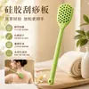 Tabla de masaje de silicona para golpeteo de meridianos, diseñada específicamente para masajes de hombro, cuello, pierna y espalda, una herramienta de bienestar de la medicina tradicional china