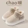 Zapatos de algodón antideslizantes de suela gruesa para mujer, resistentes al desgaste, para el hogar, cálidos, con bolsa de terciopelo y zapatos de algodón, venta al por mayor, invierno 2024