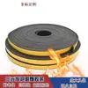 Tira de Sellado Auto-adhesiva de Espuma EPDM Ignífuga 5*40mm para Equipos de Automatización Chasis/gabinete/eléctrico/mecánico