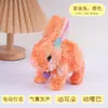 Juguete de peluche eléctrico, conejo animal simulado que puede ladrar y moverse, con orejas móviles, mascota electrónica muñeca de juguete para niños