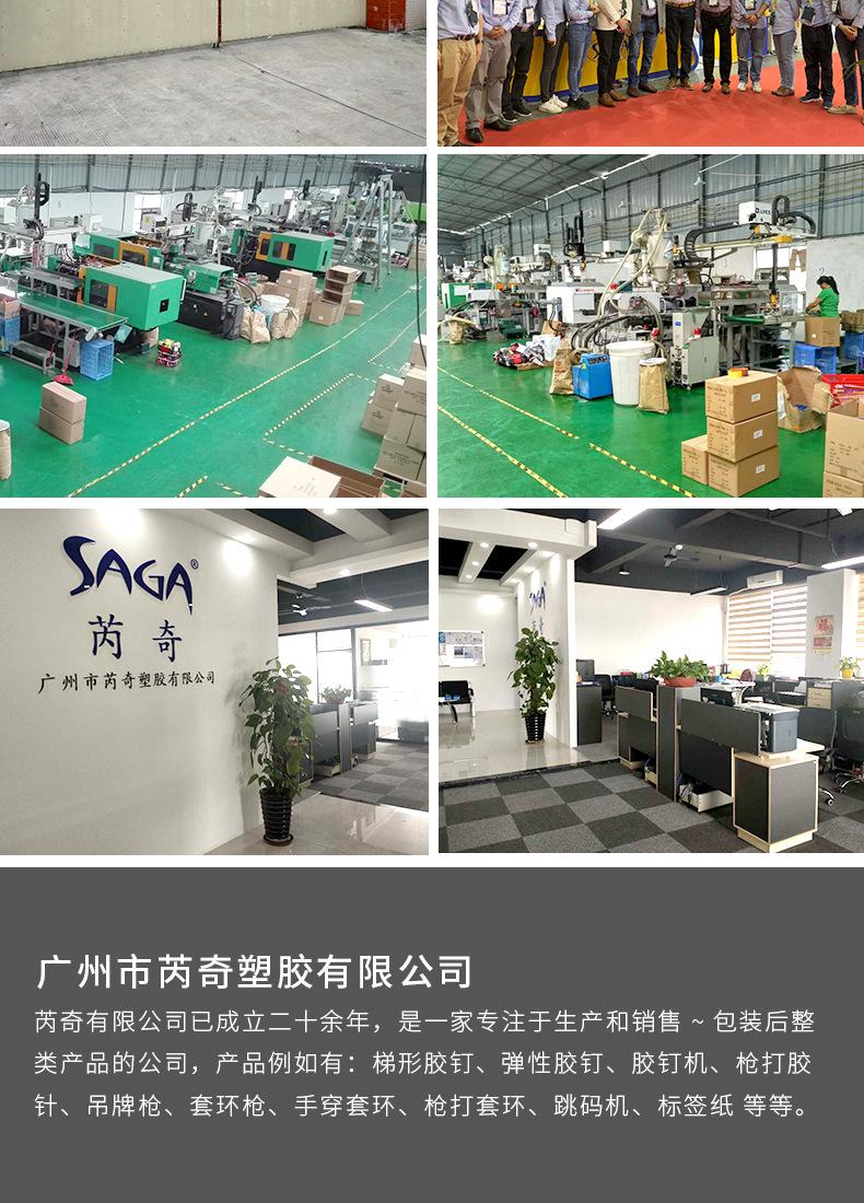 101套环枪详情页_09