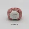 Pájaro Ruyi Lindo Hecho a Mano DIY Muñeca de Ganchillo Tejido Objetos Pequeños Hilo de Amor Sustituto Bola de Hilo de Terciopelo de Coral