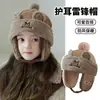 Gorro para Niños Otoño e Invierno Gorro Lei Feng para Niños Gorro Cálido Relleno Orejeras de Invierno Engrosadas para Niñas Bebé