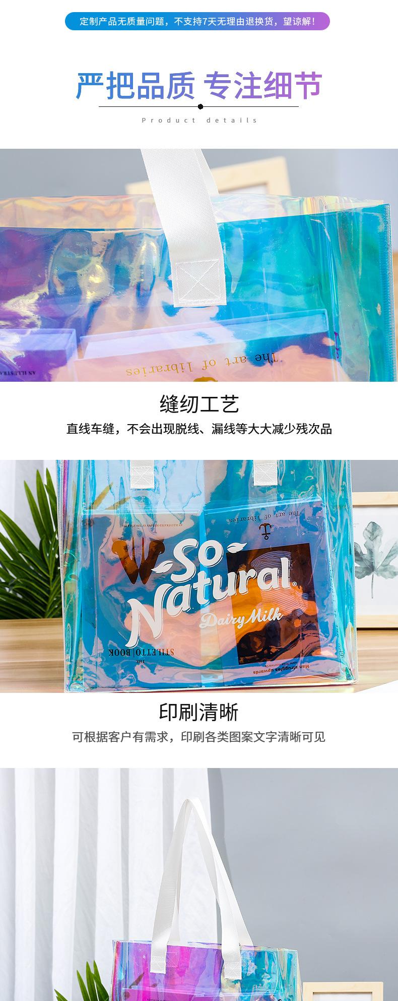 镭射袋详情页_05.jpg