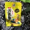 Pescado Amarillo Pequeño Crujiente Sabor Beidaihe Jiuxianyuan Dandong Liaoning Pescado Amarillo Seco Snacks de Mariscos Listos para Comer al por Mayor