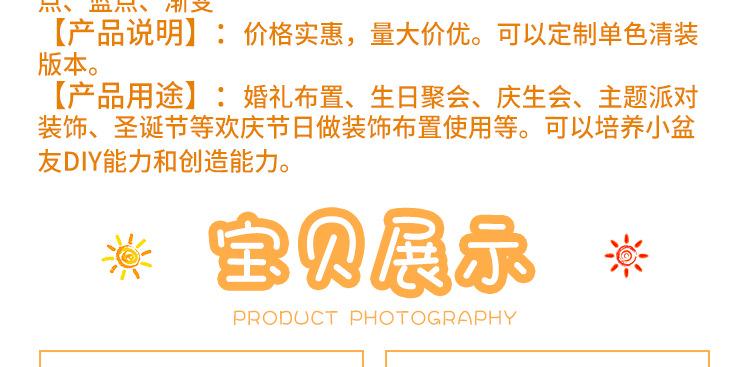 详情页_02.png