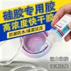 Adhesivo fuerte de secado rápido específico para silicona para sellado, impermeabilización y amortiguación de impactos, adhesivo transparente para uso industrial en la producción de látex blanco
