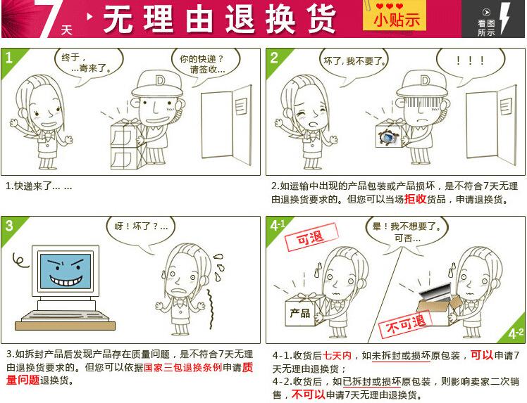 QQ截图20140816091438