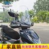 Coche musculoso Wolf adecuado para parabrisas Sanyang fnx150 parabrisas modificado parabrisas Sanyang fire Phoenix 150
