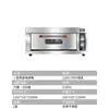 Forno a Gás-Elétrico Grande de Duas ou Três Camadas com Seis Bandejas Huangli Comercial para Equipamento de Assar Bolo, Pão e Pizza