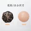 Adhesivo de Silicona de Encaje para Senos Sin Marcas Antigolpes Antideslizante Ligero Adhesivo para Pecho Anti-sudor Tirantes para Pezones Tirantes para Escote Espalda Hermosa Adhesivo para Areola