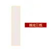 Papel Caligráfico para Letra Pequena, Escrita com Pincel, Pintura Tradicional Chinesa, Papel Semi-Cru, Cartolina Rígida, Arte com Pontos Dourados, Papel Batik, Papel em Branco