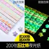 Estrelas Dobradas Feitas à Mão, Tiras Fluorescentes de Origami de Estrela Luminosas DIY, Escrevíveis, Garrafa de Vidro para Desejos de Presente, Metal