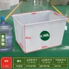 Tina Plástica Rectangular Poco Profunda Engrosada, Tanque de Peces, Cubeta para Peces, Caja de Rotación de Almacenamiento para Acuicultura, Caja de Acrílico