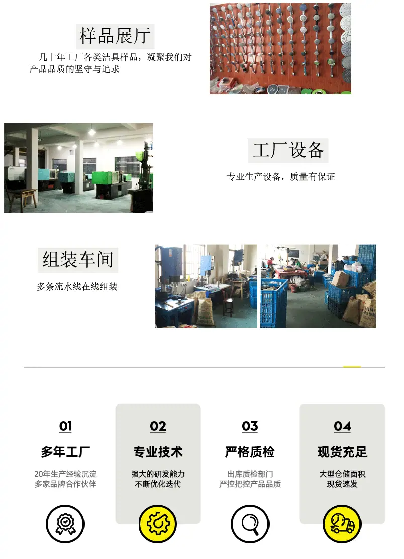 新波沐详情页_10.gif