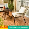 Alemanha 2026 Novo Modelo Conjunto de Mesa Pequena e Cadeiras de Vime para Varanda, Uma Mesa e Duas Cadeiras, Conjunto de Três Peças de Mesa de Café para Lazer ao Ar Livre