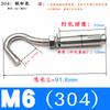 Gancho de expansión de acero inoxidable 304/tornillo de expansión con gancho/gancho para ventilador colgante/gancho colgante de hierro M6M8M10M12m