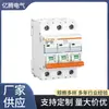 Interruptor de aire al por mayor serie EKM3-63S interruptor automático pequeño 63A aire abierto micro corte interruptor principal eléctrico interior freno eléctrico