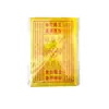 Dinero de Papel al por Mayor para Ofrendas, Suministros Funerarios, Ofrendas para Tumbas, Dinero de Papel para el Festival Qingming y el Festival de Medio Otoño, 900 Hojas/Paquete, Ofrendas Sacrificiales