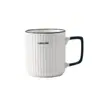 Taza de Cerámica Simple con Rayas Verticales Estilo Japonés para Uso en Casa, Taza de Oficina, Taza de Café Universal Creativa, Taza para Beber