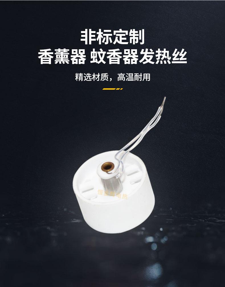 香薰器_05.jpg