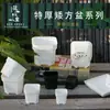 Maceta para Suculentas Extra Gruesa de Plástico Baja Blanca Cuadrada Mini Extra Grande Múltiples Especificaciones Control de Precisión para Plántulas Balcón Fiesta Plantación Maceta