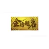 Shuibei Oro Puro Más Vendido Billete de Oro Sobre Rojo Set de Decoración Creativa Regalo para Estudiantes de Secundaria y Universidad Al Por Mayor