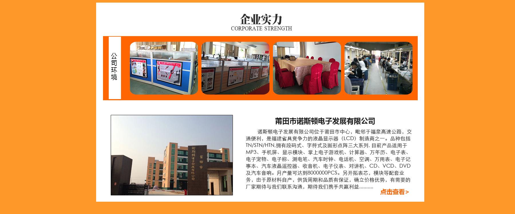 首页闹钟切片_02